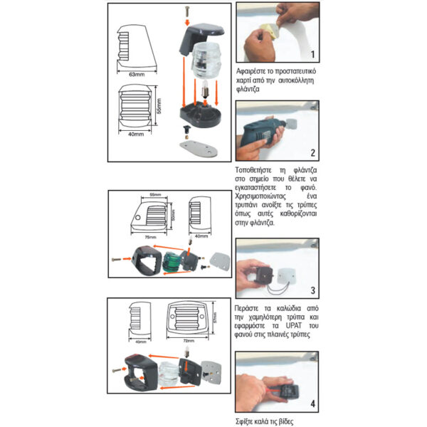 FAROS 7 - Image 2